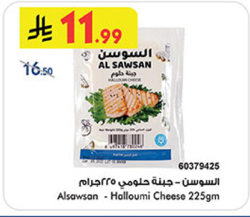 available at Bin Dawood in KSA, Saudi Arabia, Saudi - Khamis Mushait