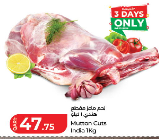available at LuLu Hypermarket in Qatar - Al Shamal