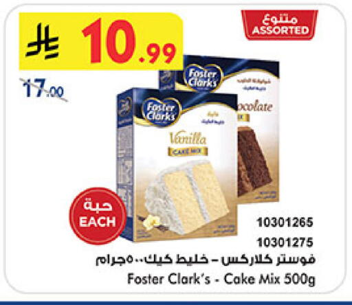 Vanilla available at Bin Dawood in KSA, Saudi Arabia, Saudi - Medina