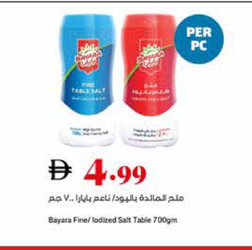 available at تروليز سوبرماركت in الإمارات العربية المتحدة , الامارات - الشارقة / عجمان