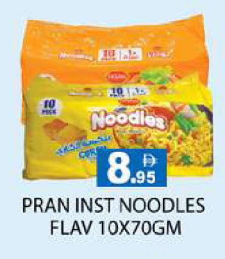 available at Zain Mart Supermarket in UAE - Ras al Khaimah