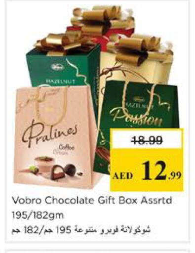 available at نستو هايبرماركت in الإمارات العربية المتحدة , الامارات - دبي