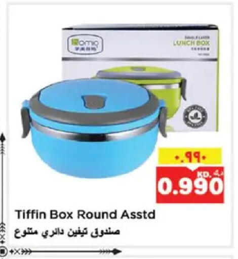 available at نستو هايبر ماركت in الكويت - مدينة الكويت