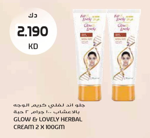 available at جراند هايبر in الكويت - مدينة الكويت