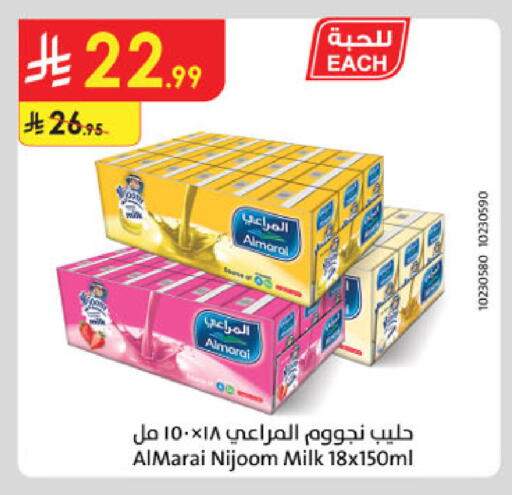 available at Danube in KSA, Saudi Arabia, Saudi - Tabuk