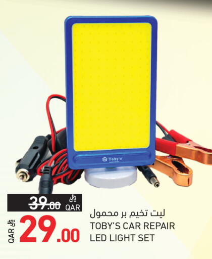 available at Aswaq Ramez in Qatar - Al Khor