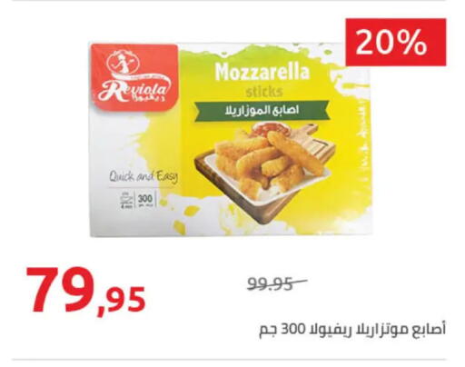 available at Hyper One  in Egypt - Cairo