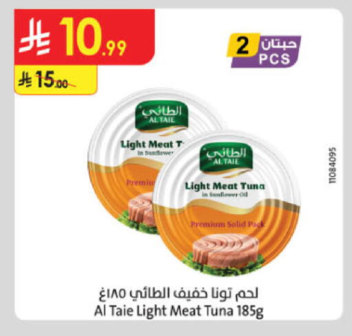 available at Danube in KSA, Saudi Arabia, Saudi - Khamis Mushait