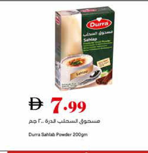 available at تروليز سوبرماركت in الإمارات العربية المتحدة , الامارات - الشارقة / عجمان