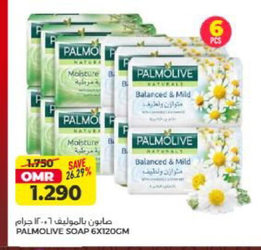 available at Saihooth Hypermarket in Oman - Sohar