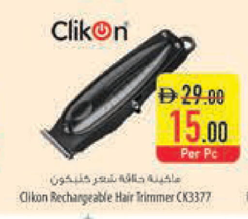 available at السفير ماركت in الإمارات العربية المتحدة , الامارات - أبو ظبي