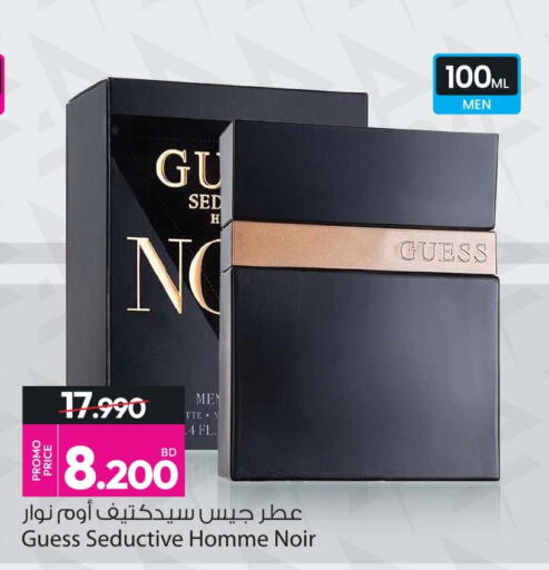 available at Ansar Gallery in Bahrain