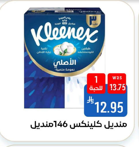 available at شبرا الطائف in مملكة العربية السعودية, السعودية, سعودية - الطائف