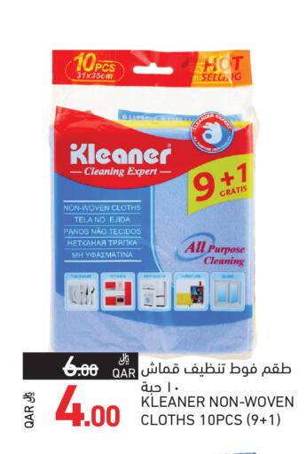 available at Aswaq Ramez in Qatar - Al Khor
