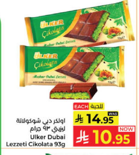 available at Kabayan Hypermarket in KSA, Saudi Arabia, Saudi - Yanbu