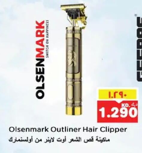 available at نستو هايبر ماركت in الكويت