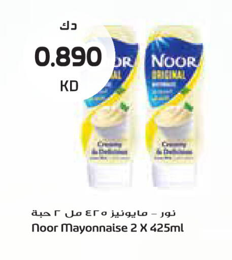 available at Grand Costo in Kuwait - Kuwait City