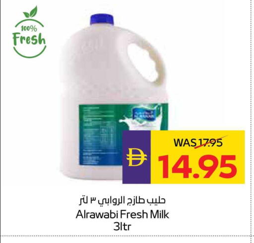 available at ADCOOP in UAE - Abu Dhabi