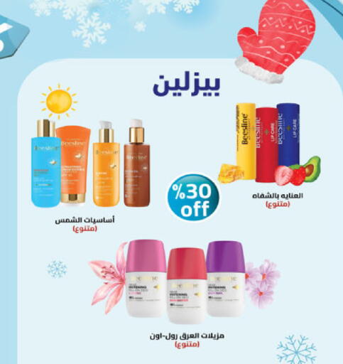 available at Danube in KSA, Saudi Arabia, Saudi - Riyadh