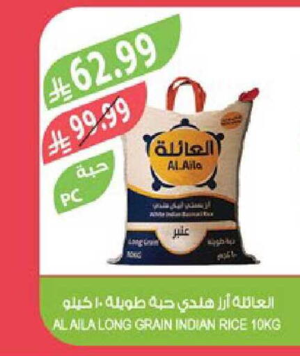 available at Farm  in KSA, Saudi Arabia, Saudi - Sakaka