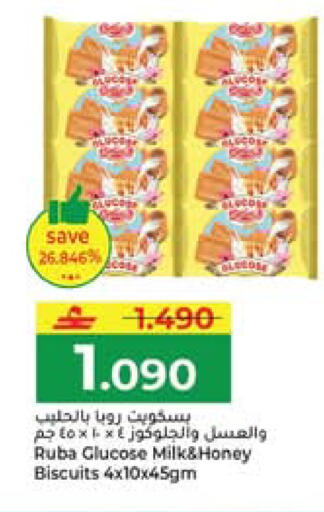 available at Makkah Hypermarket in Oman - Muscat