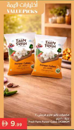 available at Istanbul Supermarket in UAE - Ras al Khaimah