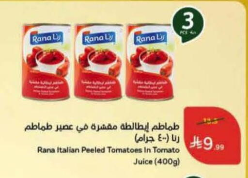 Tomato available at هايبر بنده in مملكة العربية السعودية, السعودية, سعودية - المنطقة الشرقية