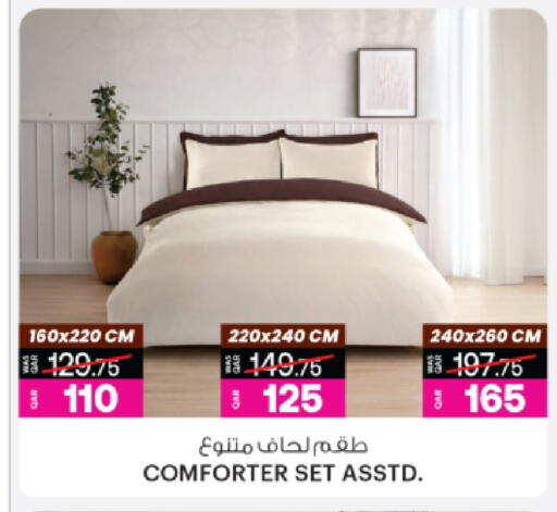 available at أنصار جاليري in قطر - الريان