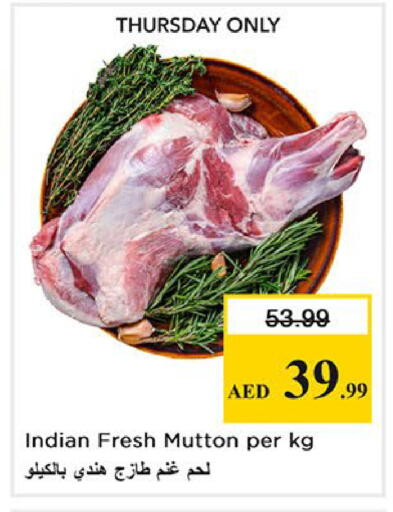 available at Nesto Hypermarket in UAE - Fujairah