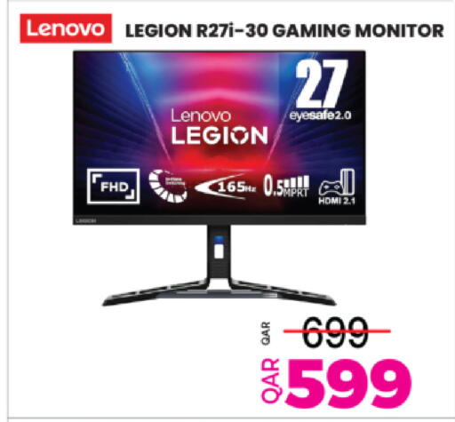 available at أنصار جاليري in قطر - الريان