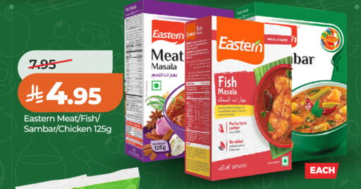 available at LULU Hypermarket in KSA, Saudi Arabia, Saudi - Riyadh