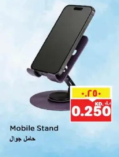 available at نستو هايبر ماركت in الكويت