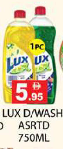 available at Zain Mart Supermarket in UAE - Ras al Khaimah