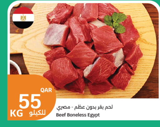 available at City Hypermarket in Qatar - Al Shamal
