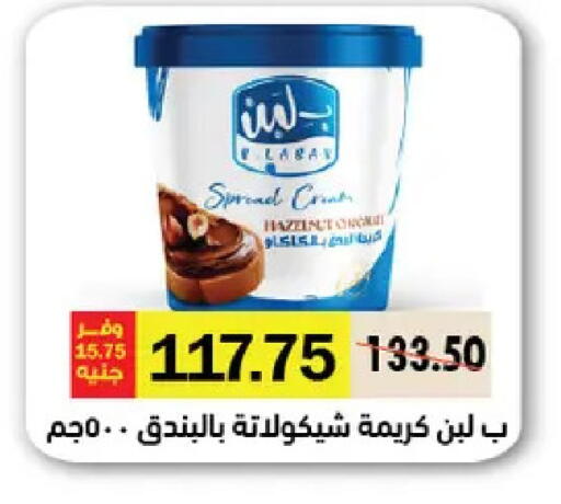 available at Royal House in Egypt - Cairo