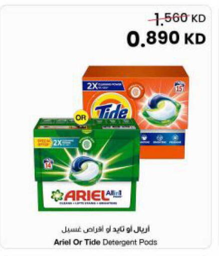 available at The Sultan Center in Kuwait - Kuwait City