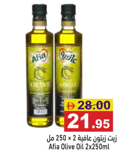 available at أسواق رامز in الإمارات العربية المتحدة , الامارات - رَأْس ٱلْخَيْمَة