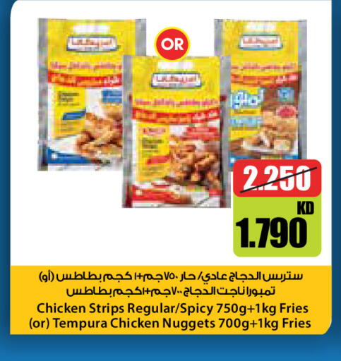available at City Hypermarket in Kuwait - Kuwait City