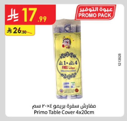 available at Danube in KSA, Saudi Arabia, Saudi - Khamis Mushait