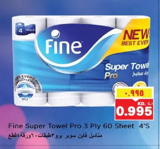 available at Nesto Hypermarkets in Kuwait - Kuwait City
