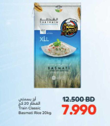 available at Al Helli in Bahrain
