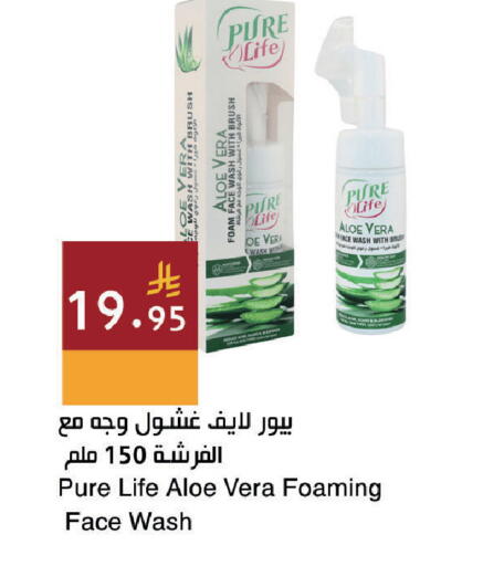 available at اسواق هلا in مملكة العربية السعودية, السعودية, سعودية - جدة