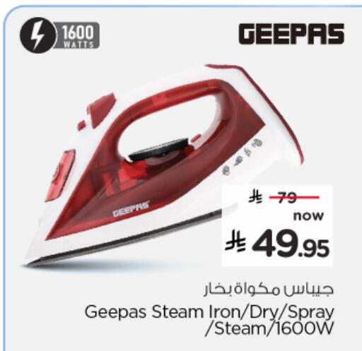 available at نستو in مملكة العربية السعودية, السعودية, سعودية - الخرج