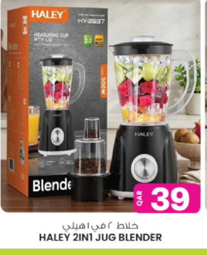 available at أنصار جاليري in قطر - الريان