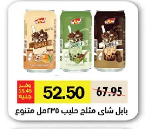 available at رويال هاوس in Egypt - القاهرة