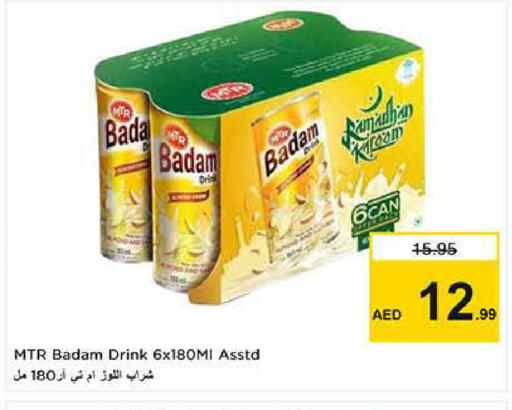 available at نستو هايبرماركت in الإمارات العربية المتحدة , الامارات - دبي