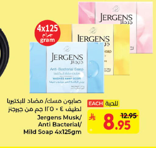 available at كبايان هايبرماركت in مملكة العربية السعودية, السعودية, سعودية - جدة