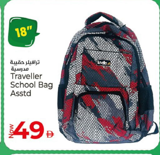 available at Kenz Hypermarket in UAE - Sharjah / Ajman