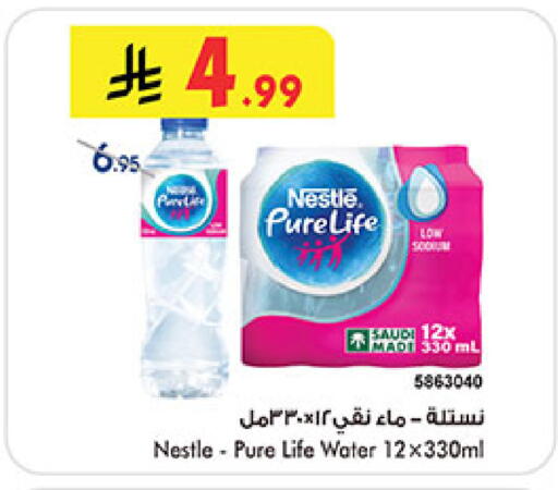 available at بن داود in مملكة العربية السعودية, السعودية, سعودية - جدة