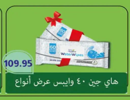 available at Hyper One  in Egypt - Cairo